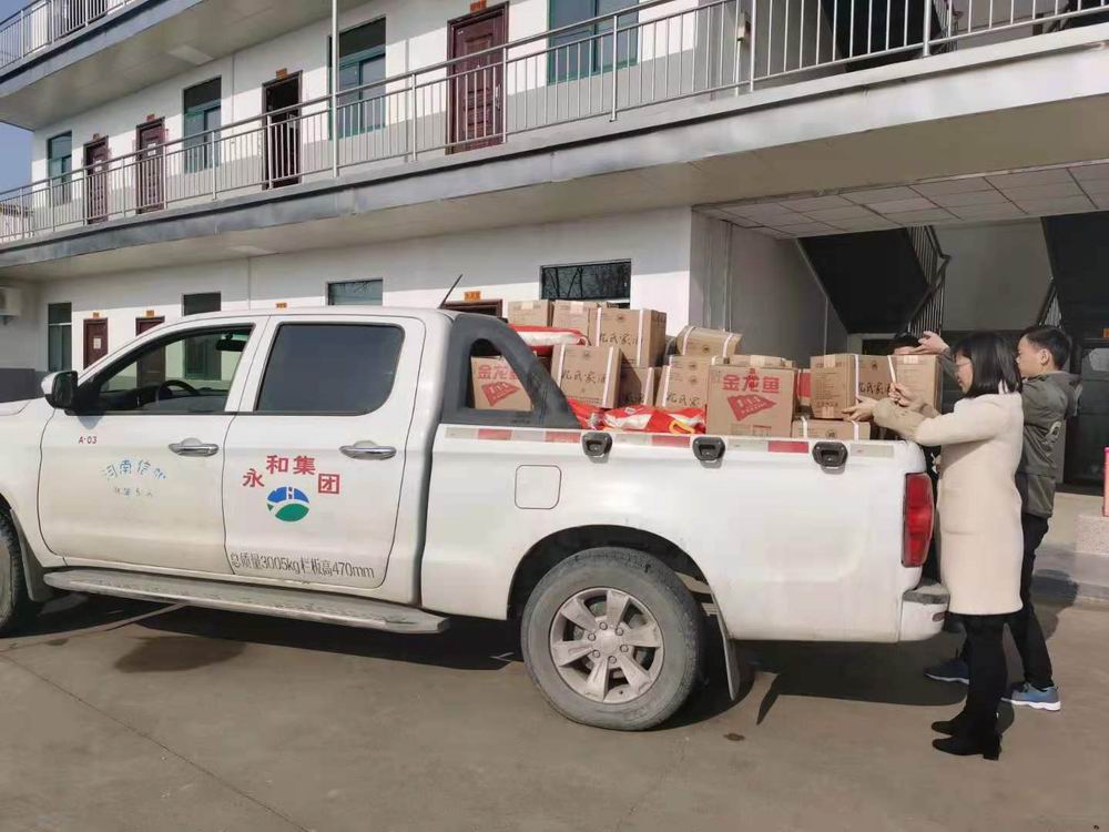 河南永和建設集團開展“迎新春”走訪慰問“送溫暖”活動