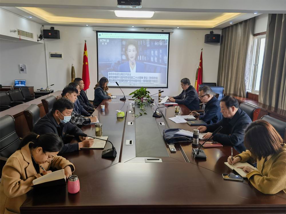 永和集團“黨支部學習會議” 向著新的奮斗目標  出發(fā)